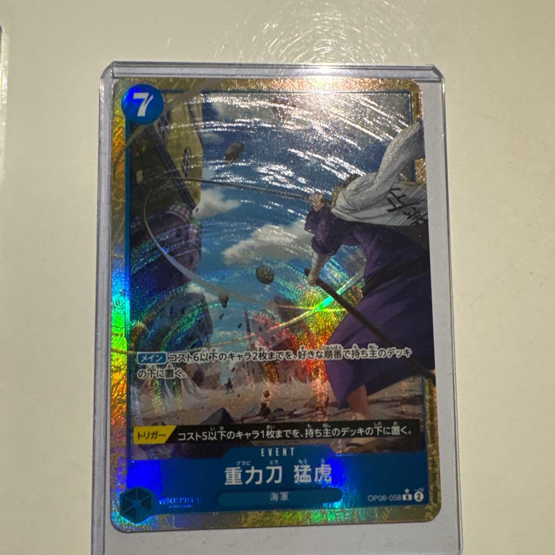 ワンピースカード５枚 ・ロー ・レベッカ ・正義ドンカード ・ドレーク ・藤虎