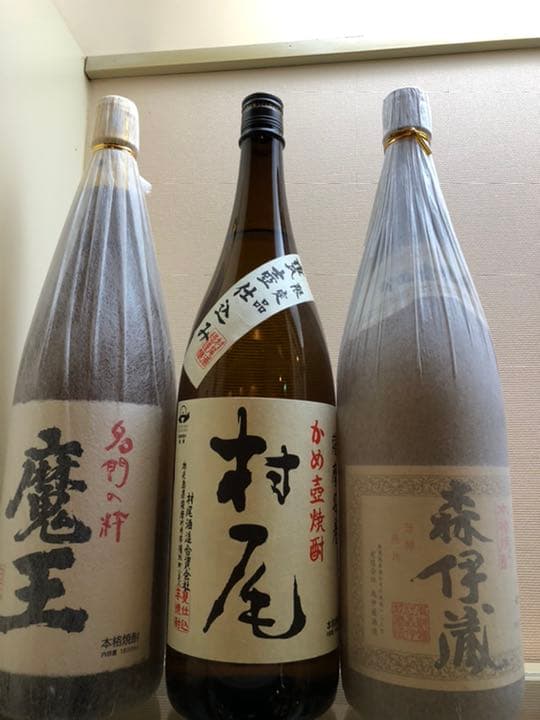 村尾 魔王 森伊蔵　3Mセット