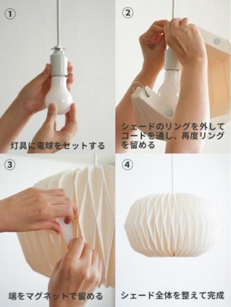 モーネ ランプシェード３灯 ヘキサゴン