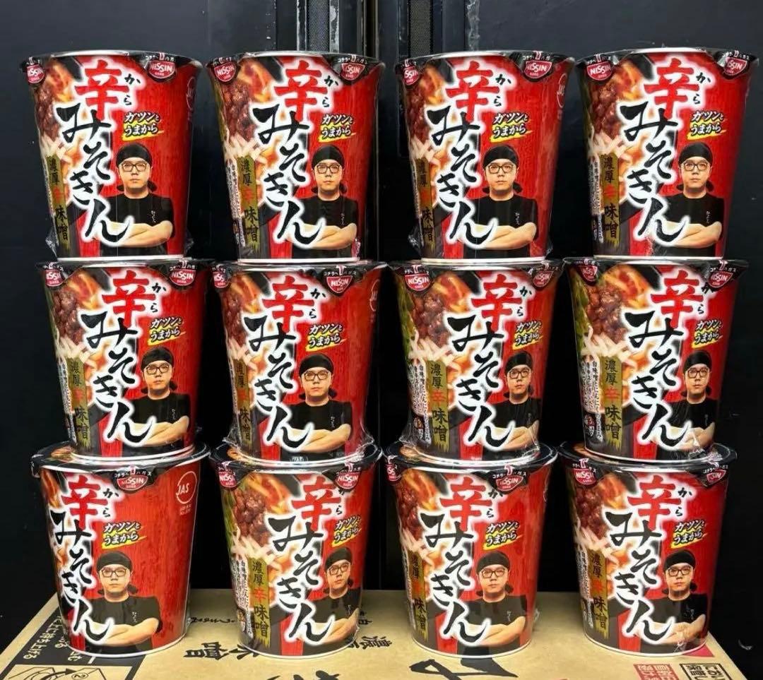 みそきん　辛みそきん　12個ずつ24個セット