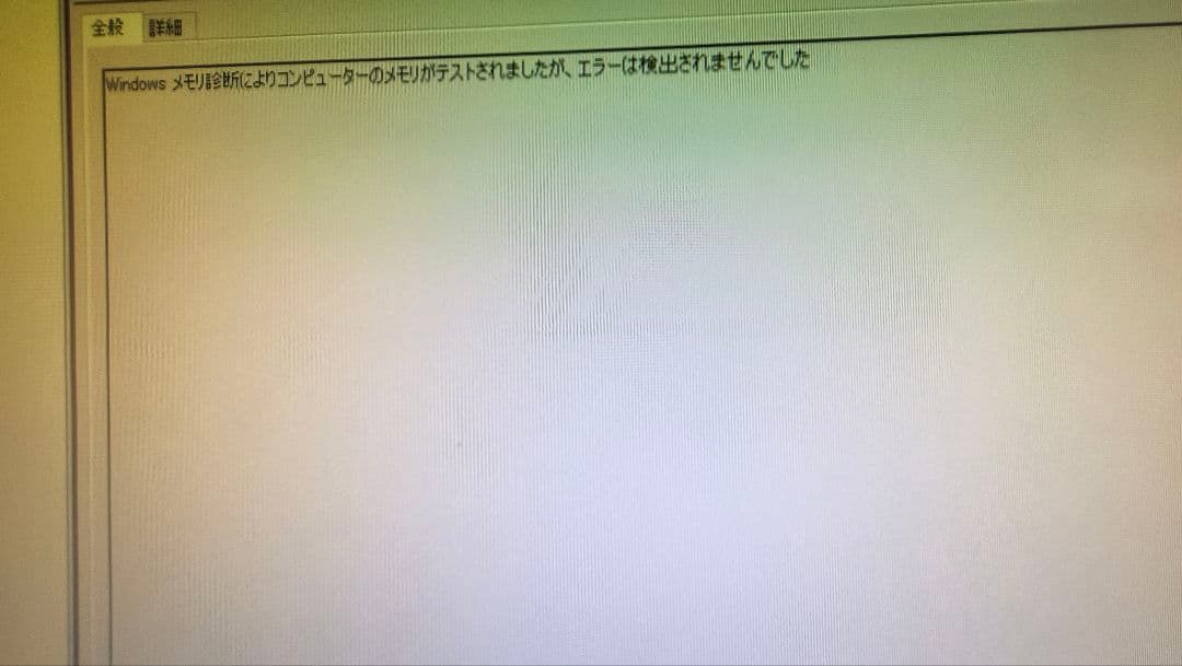 DDR4 16GBx2枚 32GB 動作確認済み ①