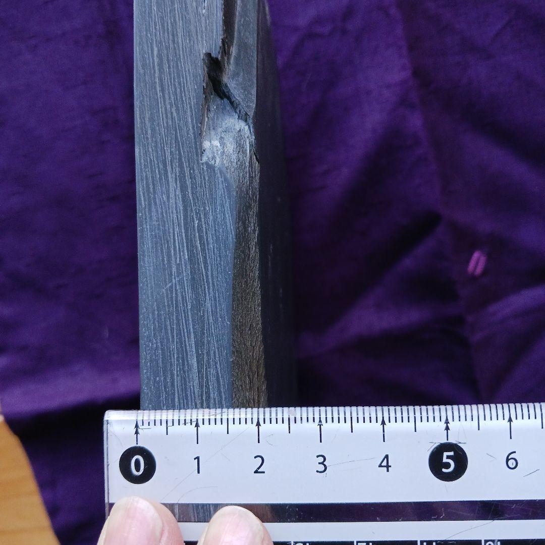 和硯　硯板　蒼龍石⑰　曲線と直線の融合美