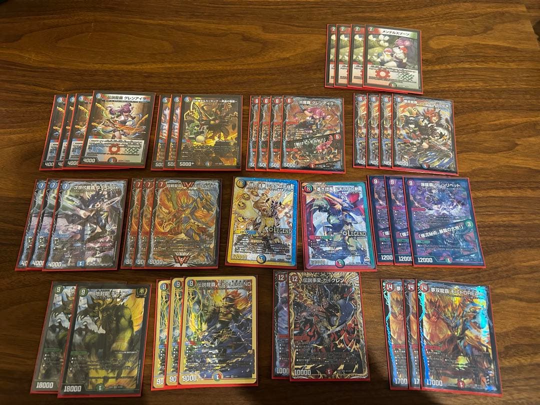 【引退品】デュエルマスターズ