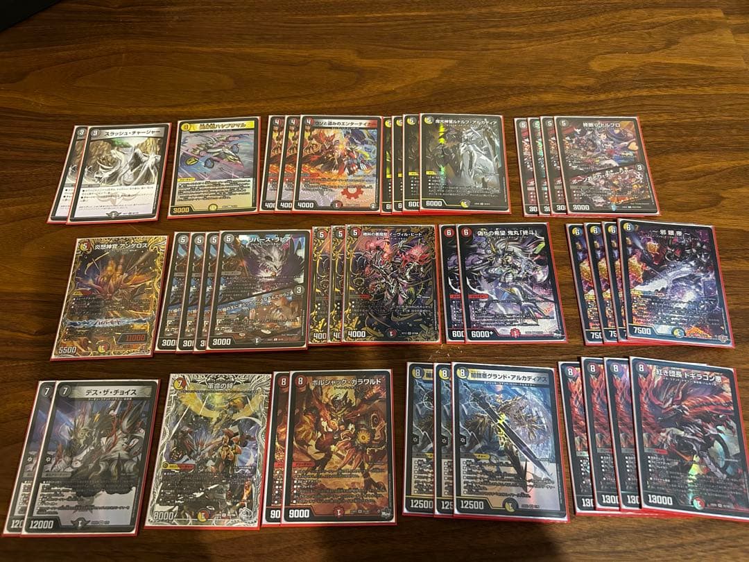 【引退品】デュエルマスターズ