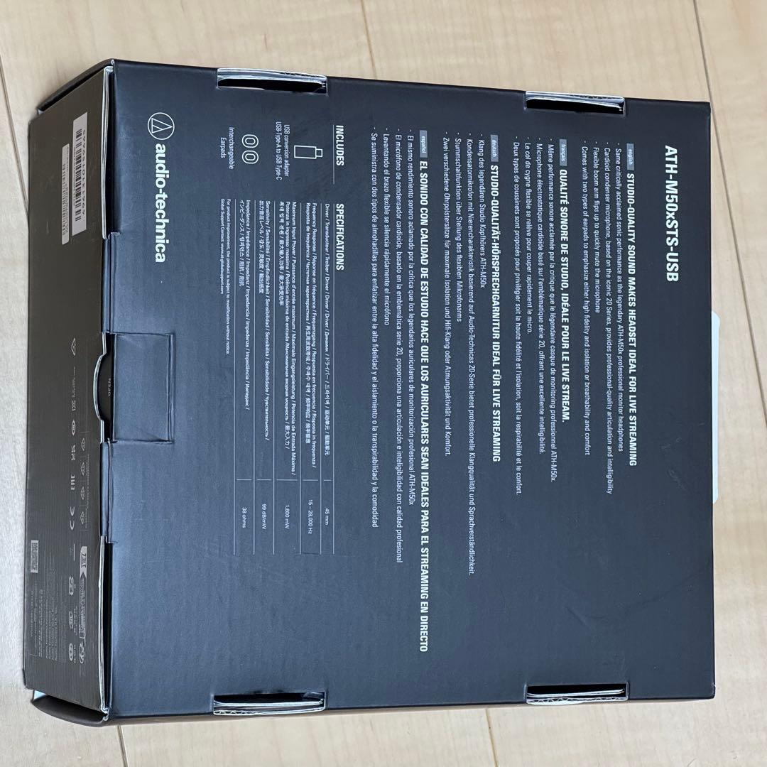 【美品】audio-technica ATH-M50xSTS-USBヘッドセット