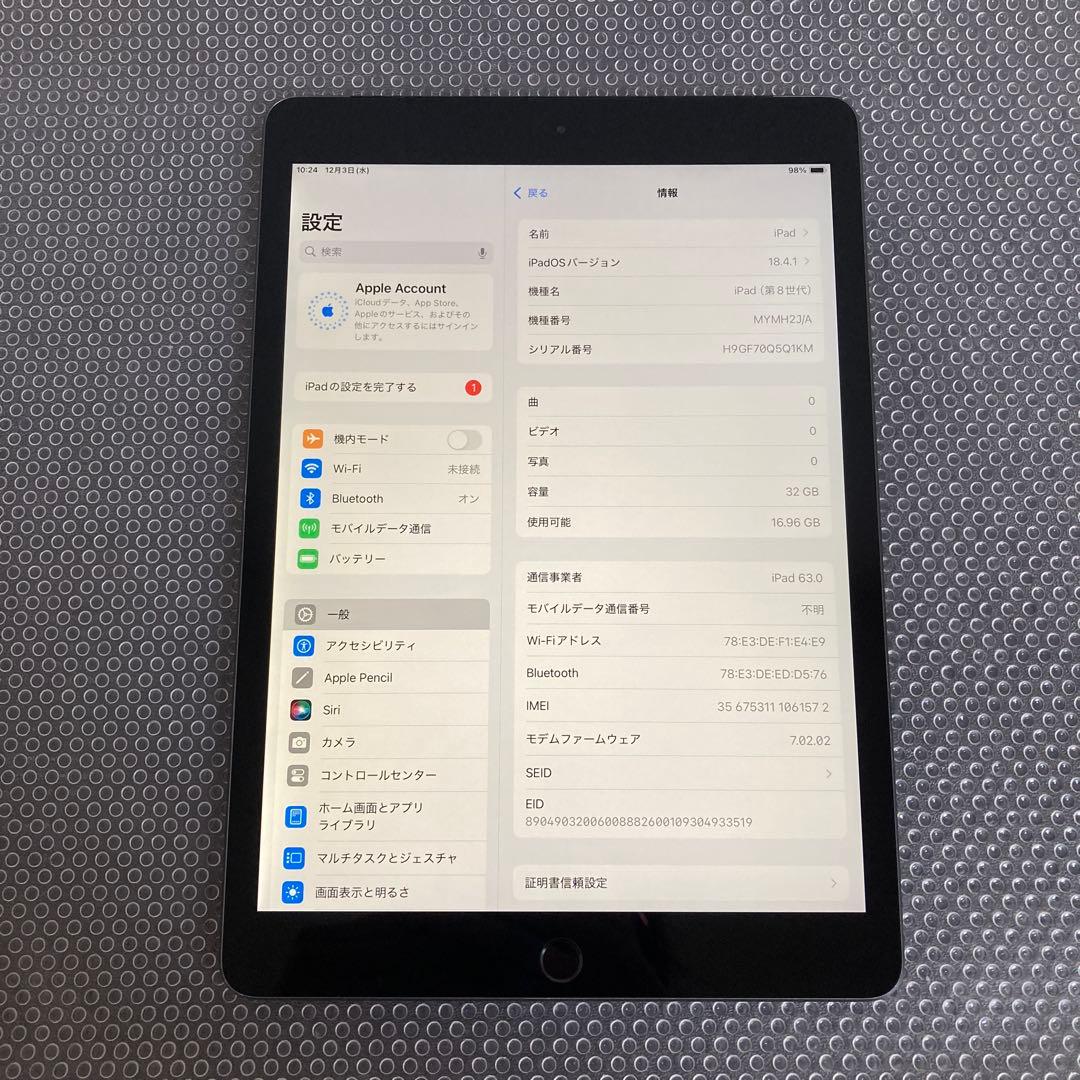 3583【早い者勝ち】iPad8 第8世代 32GB SIMフリー☆