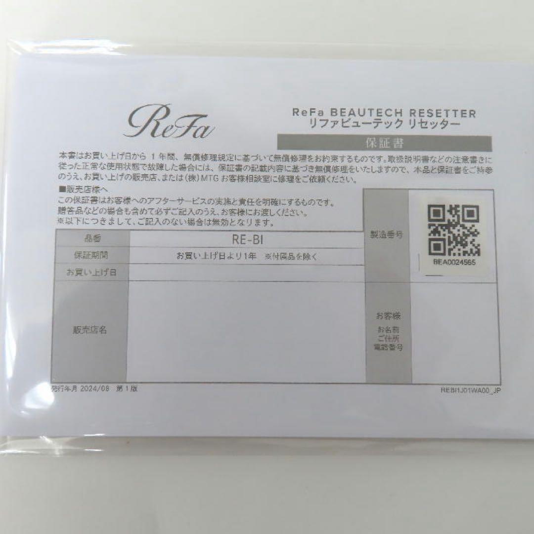 ReFa リファ ビューテック リセッター RE-BI-02A