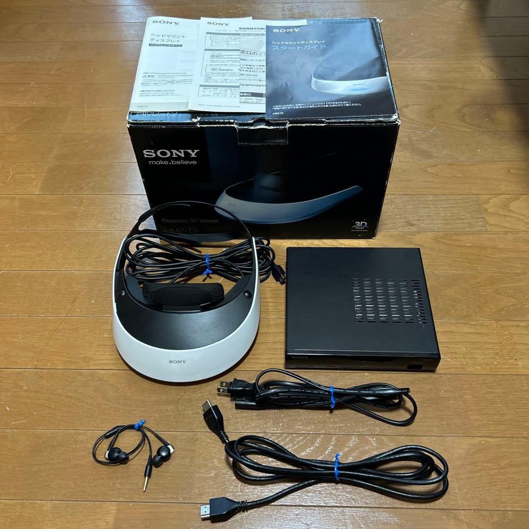 SONY ヘッドマウントディスプレイ　HMZ-T2【中古美品】