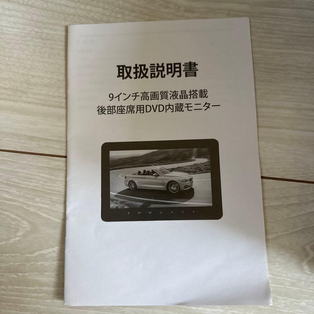 新品未開封Eonon L0327J 10.1インチ ヘッドレストDVDプレーヤー