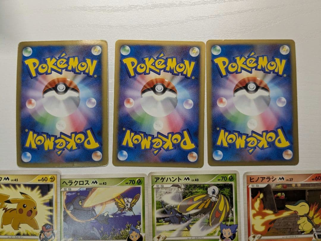 ピカチュウM[ムービー] 映画公開記念ランダムパック2009 M 012/022