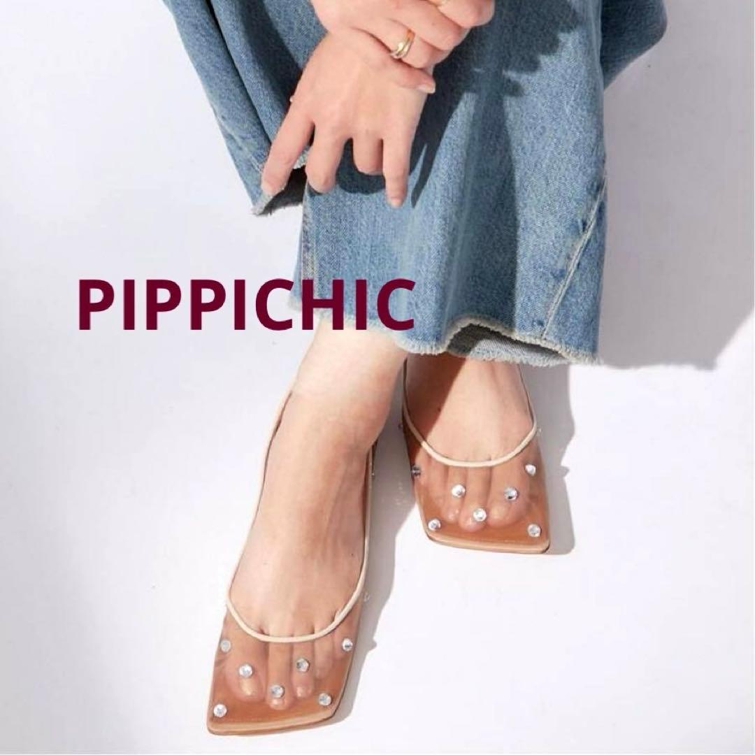 【美品】PIPPICHIC ビジュー フラットシューズ スクエアパンプス 36
