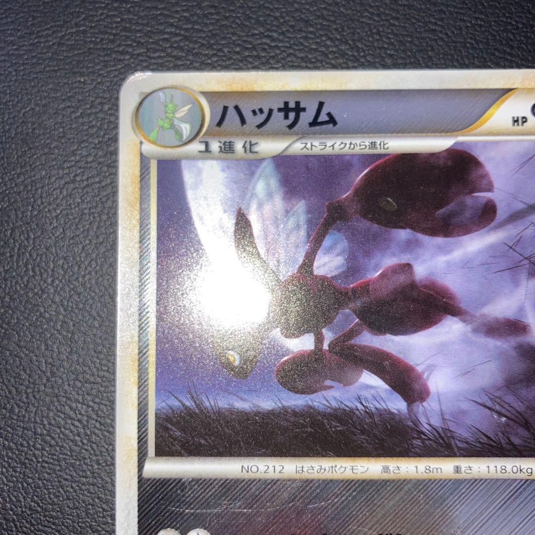 特価品　ハッサム　レジェンド　ミラー　l2 1ed