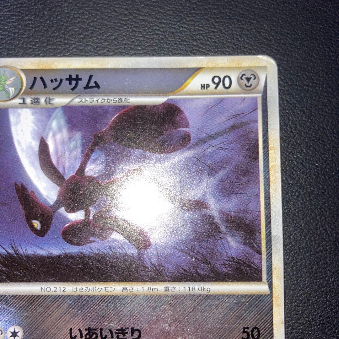 特価品　ハッサム　レジェンド　ミラー　l2 1ed