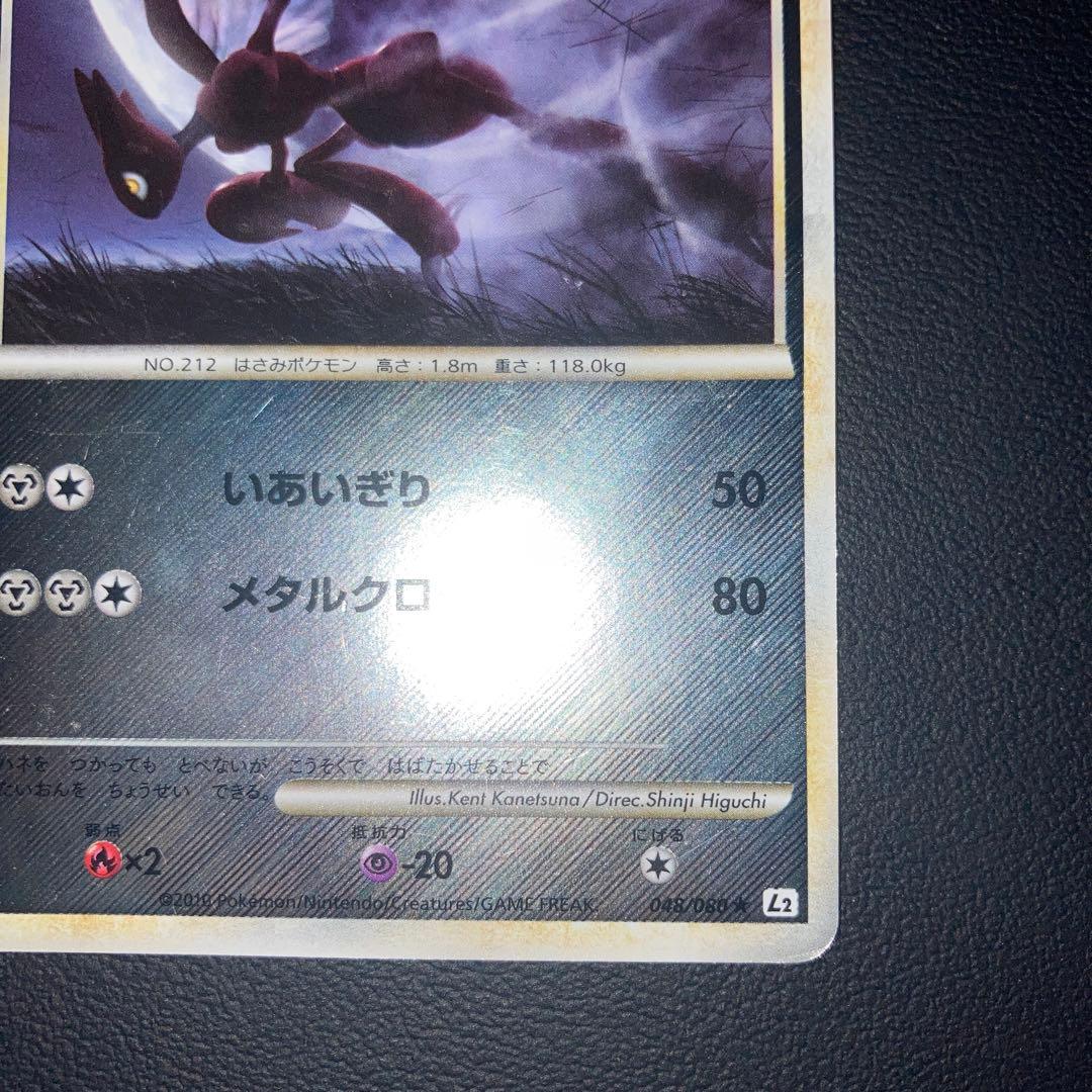 特価品　ハッサム　レジェンド　ミラー　l2 1ed