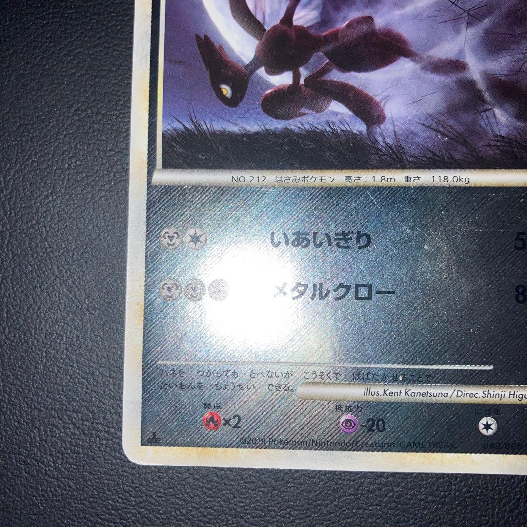 特価品　ハッサム　レジェンド　ミラー　l2 1ed