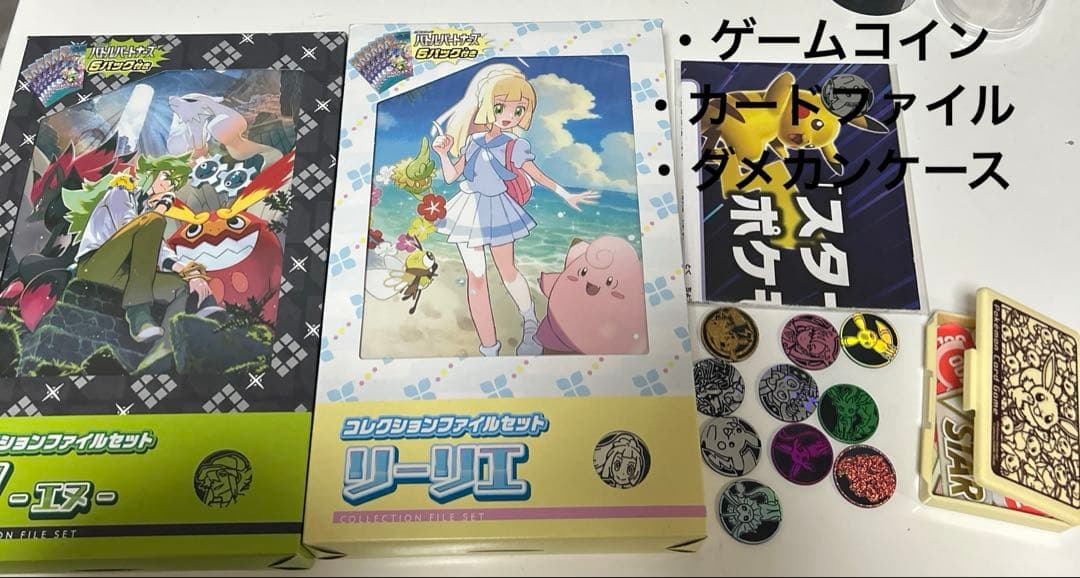 ❤️ポケページ❤️ ポケカ引退品　大量まとめ売り