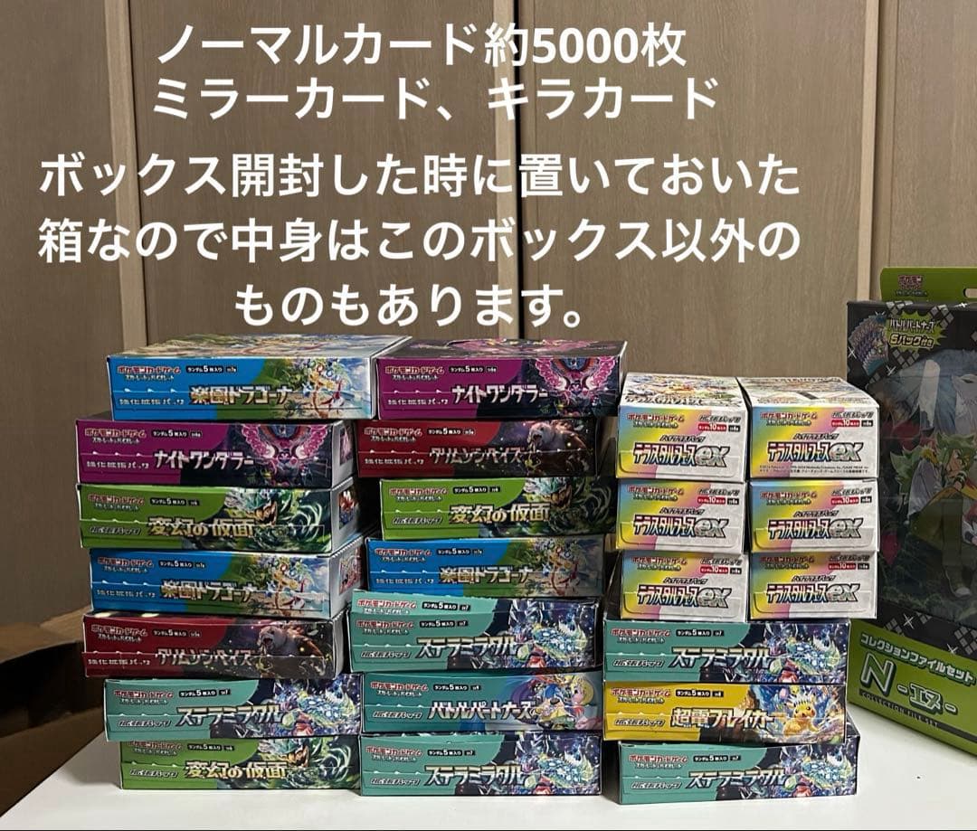 ❤️ポケページ❤️ ポケカ引退品　大量まとめ売り