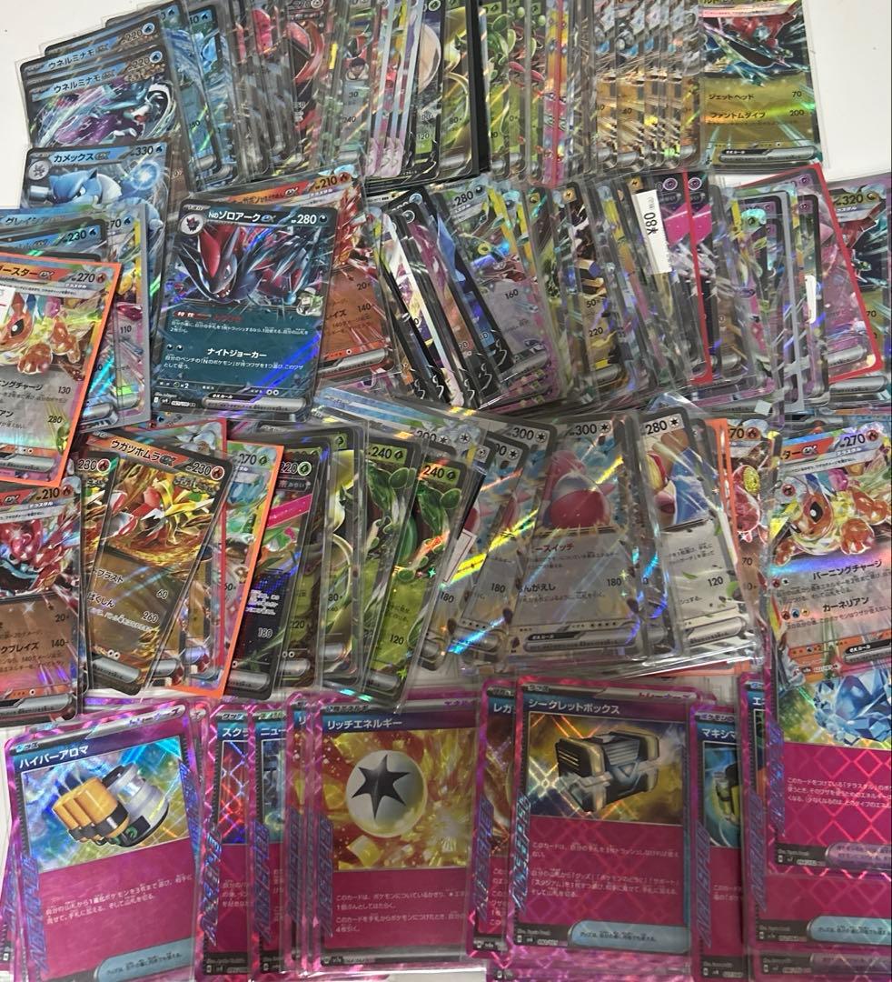 ❤️ポケページ❤️ ポケカ引退品　大量まとめ売り