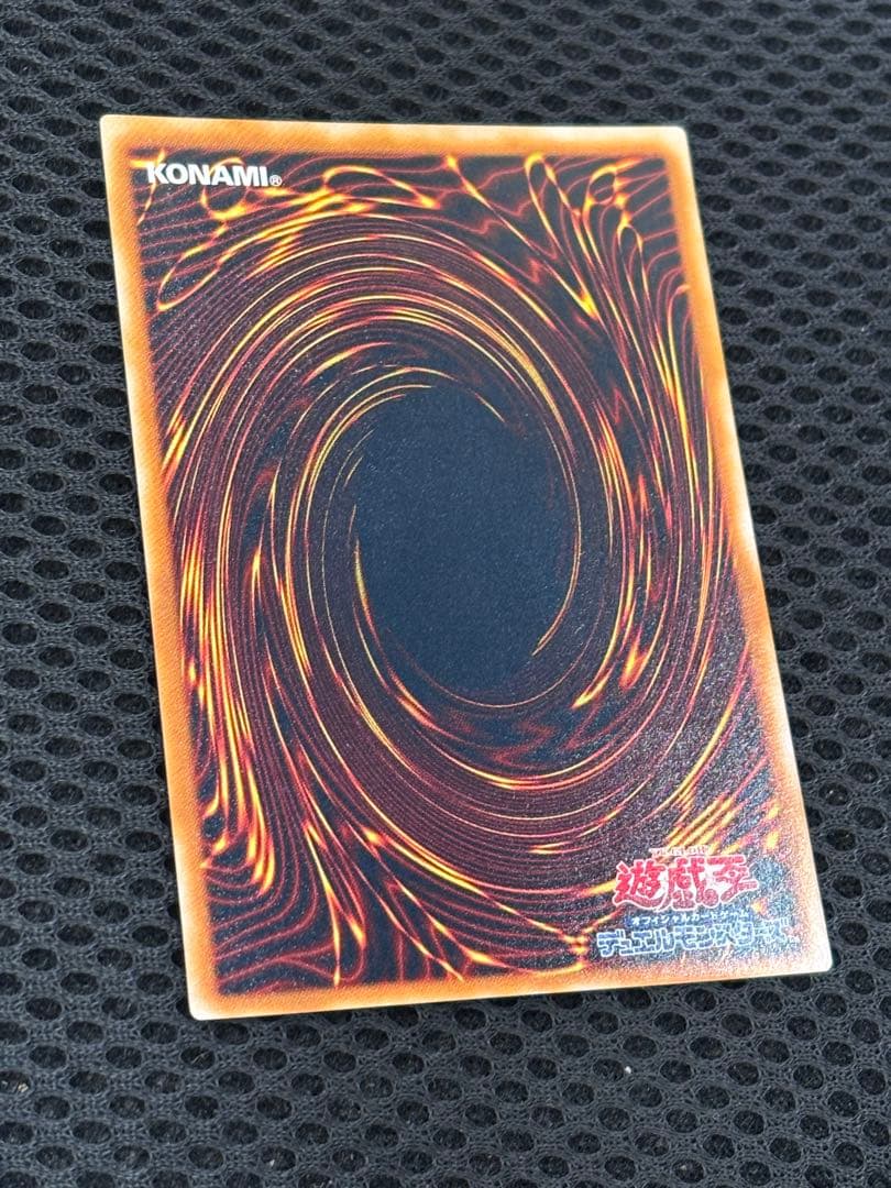 K*o様 極美品　青眼の究極竜　レリーフ　遊戯王