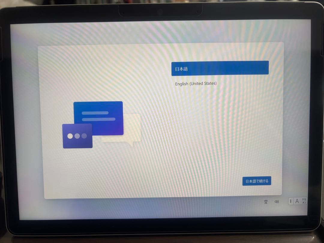 Microsoft Surface Go 2 本体 + 付属品セット