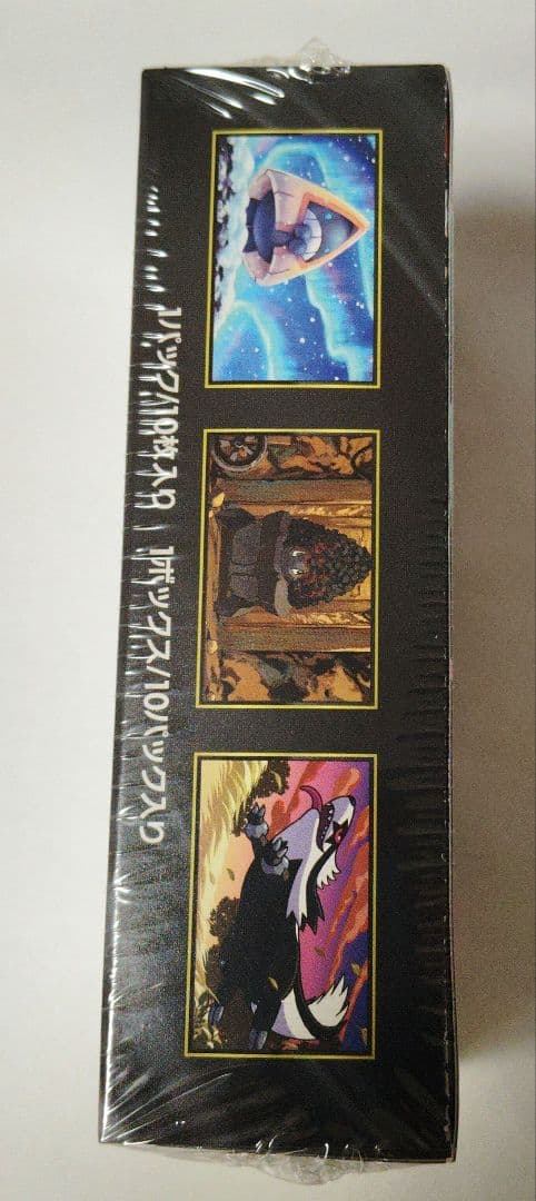 ポケモンカードゲーム メガドリームEX　シュリンク有り　未開封　1BOX