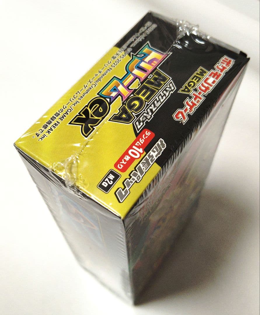 ポケモンカードゲーム メガドリームEX　シュリンク有り　未開封　1BOX