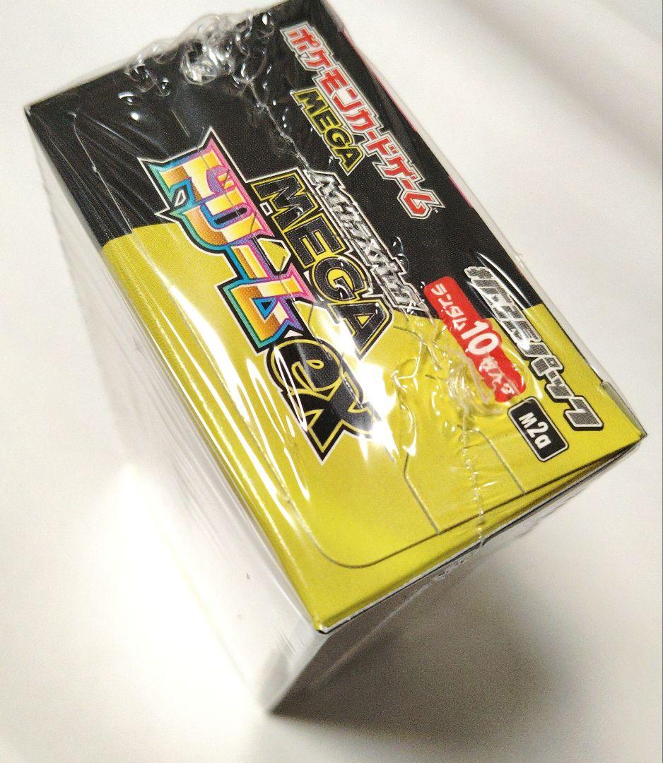 ポケモンカードゲーム メガドリームEX　シュリンク有り　未開封　1BOX