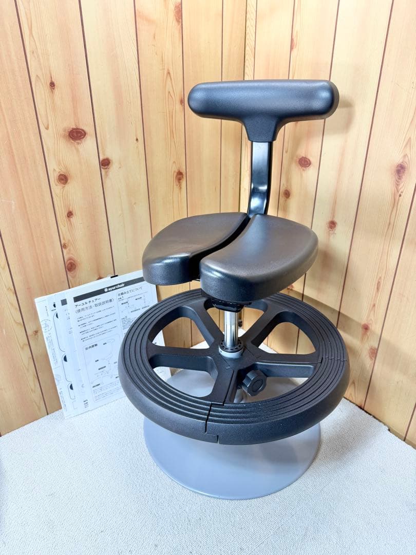 アーユル チェア Ayur-chair ルナ 丸ベース 足置きリング ブラック