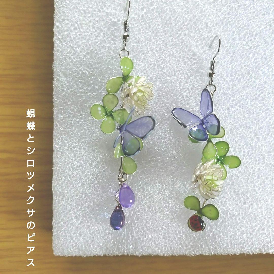 さくららページ。