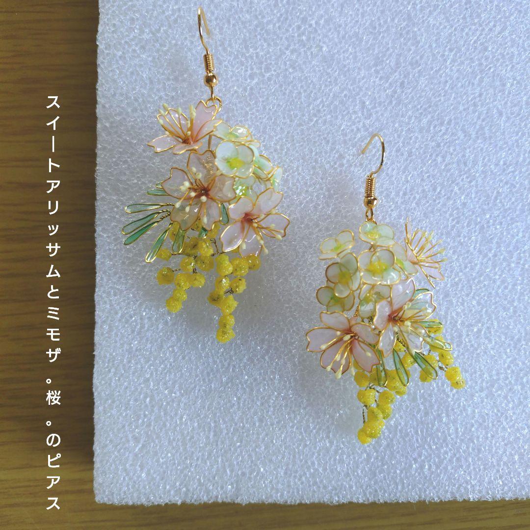 さくららページ。