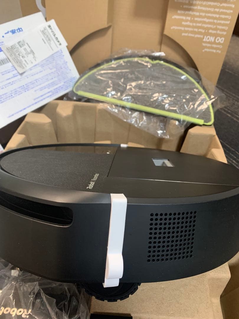 【4年8ヶ月保証】Roomba205 DustCompactorロボット掃除機