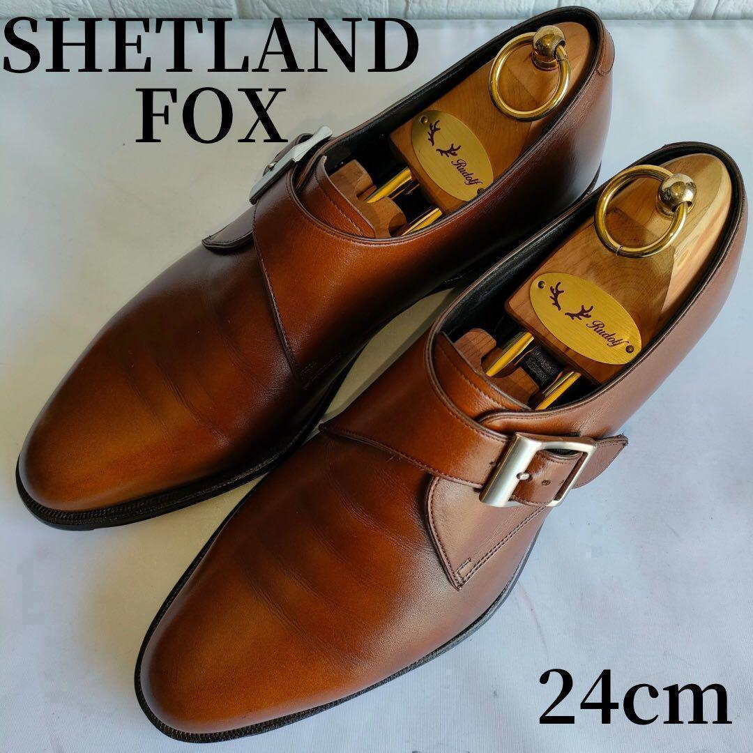 シェットランドフォックス　リーガル　モンクストラップ　ビジネス　茶色　24cm