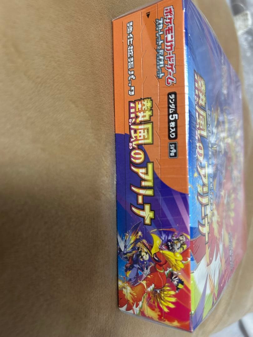 リーリエのアブリボン ピカチュウ（マクドナルド） 熱風のアリーナシュリンク付き