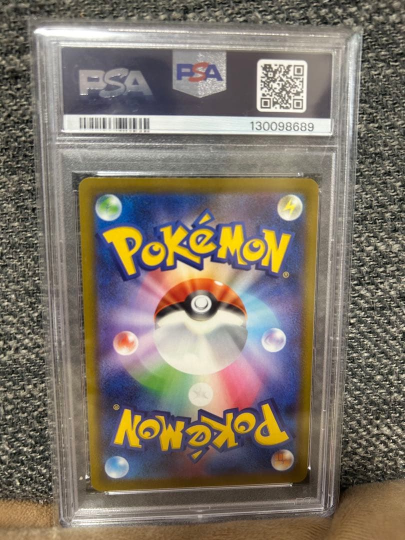 リーリエのアブリボン ピカチュウ（マクドナルド） 熱風のアリーナシュリンク付き