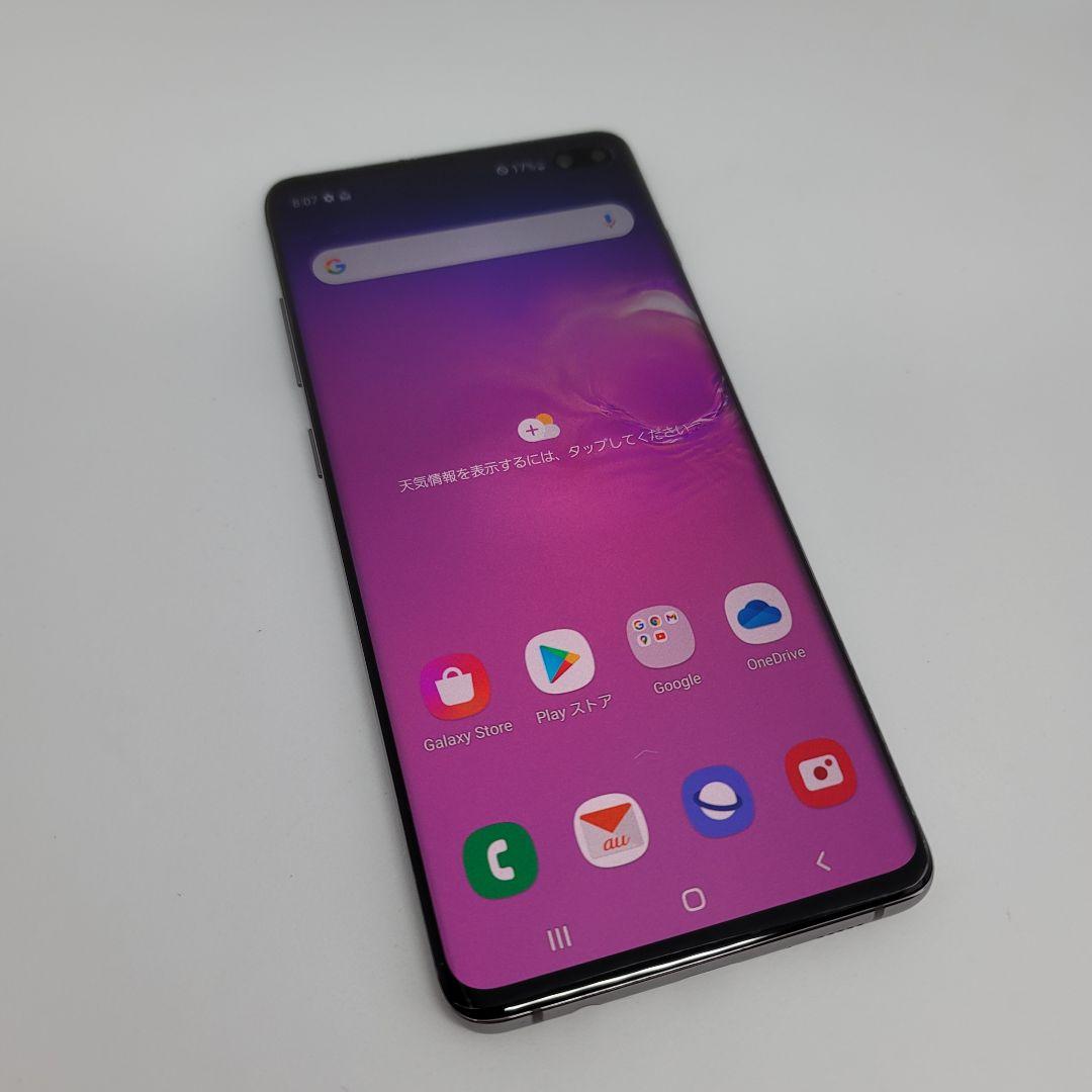烈*空様 Galaxy S10+ au 美品 SCV42 ブラック androi