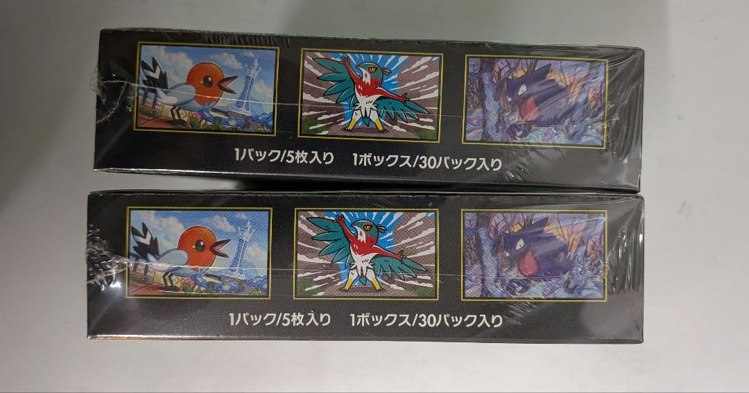 ポケモンカード ムニキスゼロ 新品 シュリンク付き 2BOX