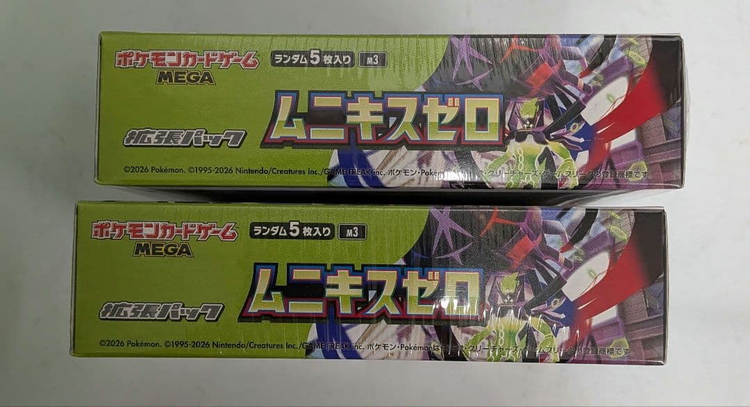 ポケモンカード ムニキスゼロ 新品 シュリンク付き 2BOX