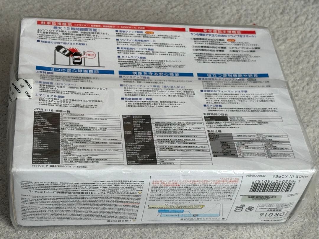 未開封新品！コムテック ZDR016 ドライブレコーダー