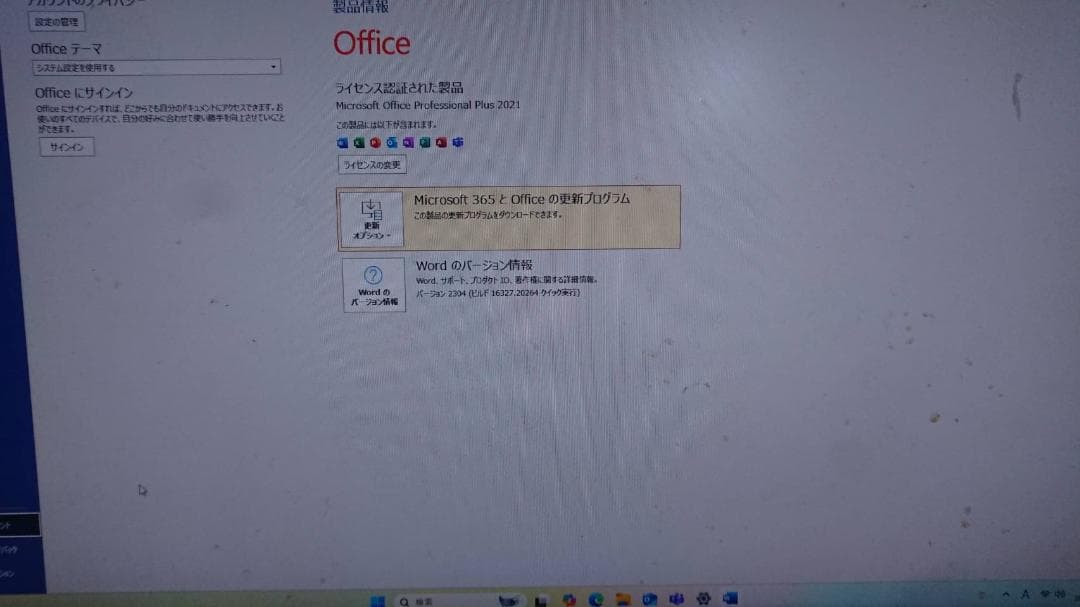 【訳アリ格安】ゲーミングPC Windows11 RX550 デスクトップPC