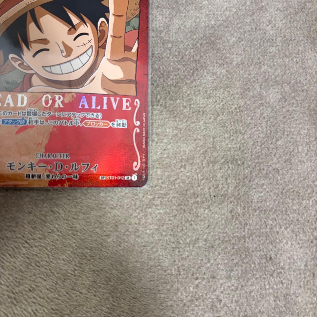ワンピースカード　モンキー・D・ルフィ 手配書 SR