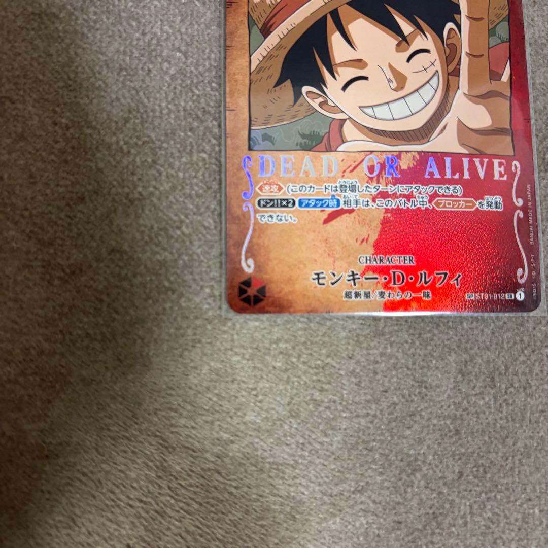 ワンピースカード　モンキー・D・ルフィ 手配書 SR