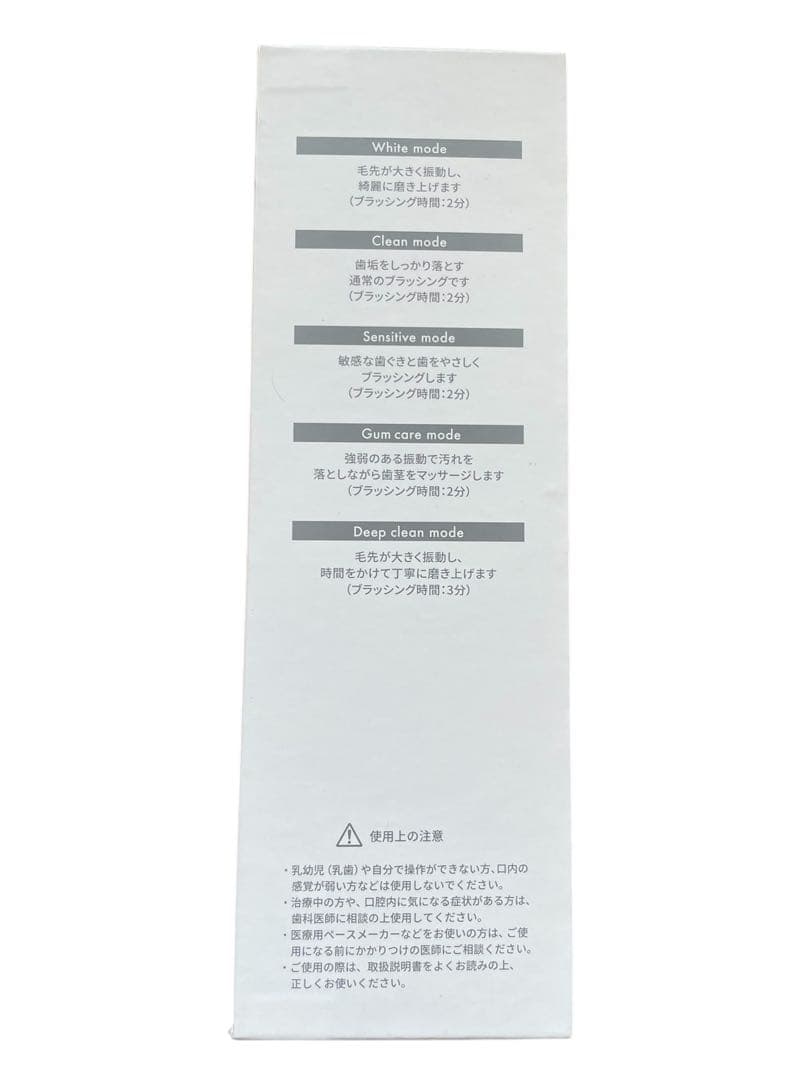 【新品】ホワイトエッセンス　電動歯ブラシ クリスティア➕替ブラシ3本セット