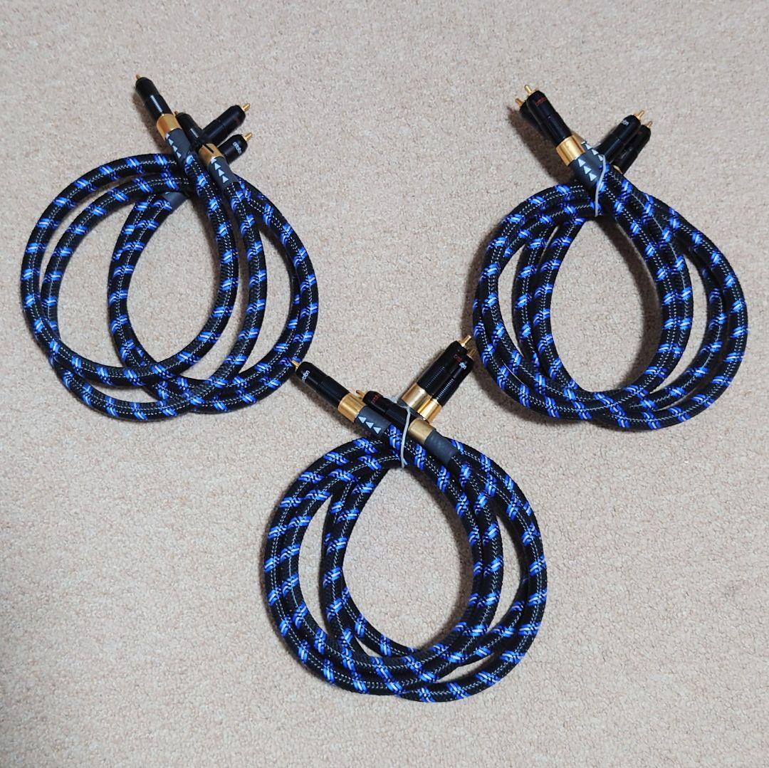 オルトフォン RCAケーブル Reference 6NX 1m 3本