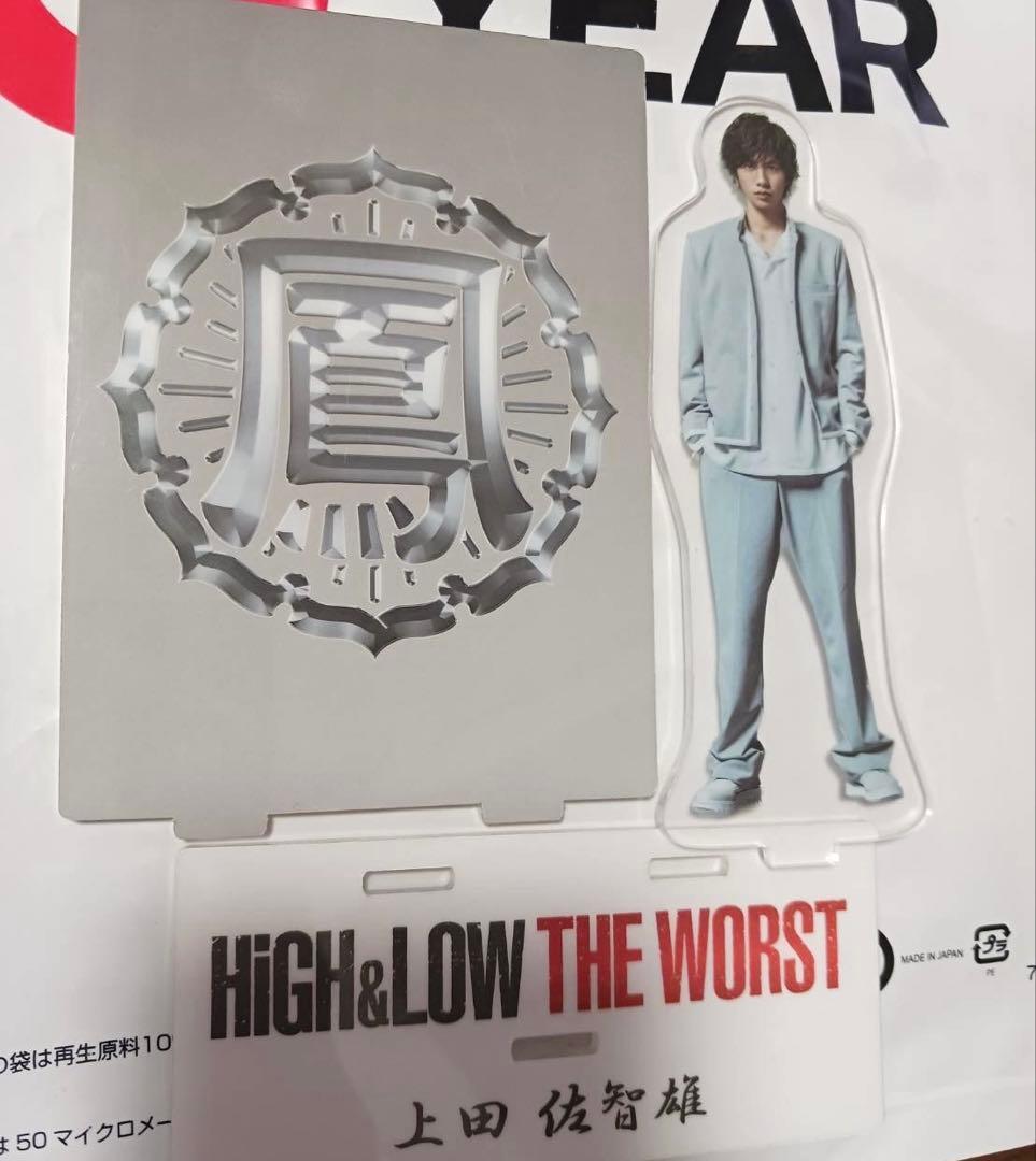 HiGH&LOW THE WORST 志尊淳　上田佐智雄　アクリルスタンド