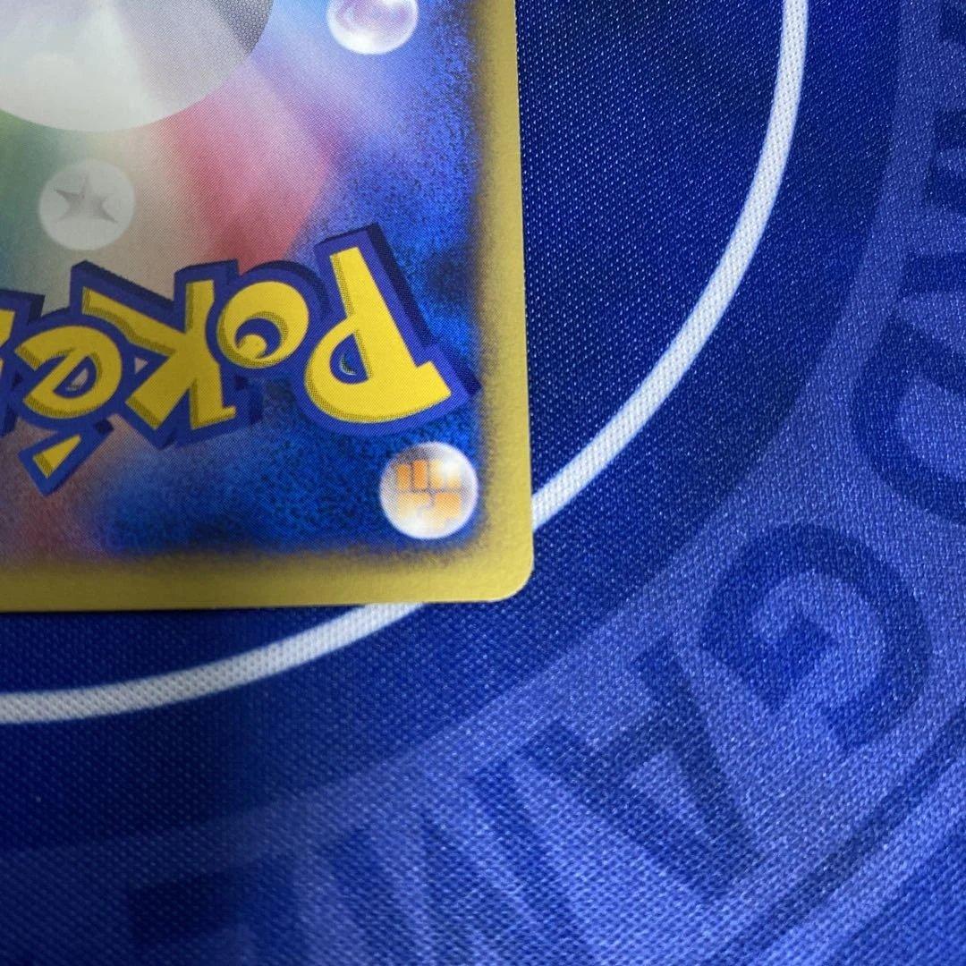 初版渦巻きレアツクシのハッサム HP60 037/114