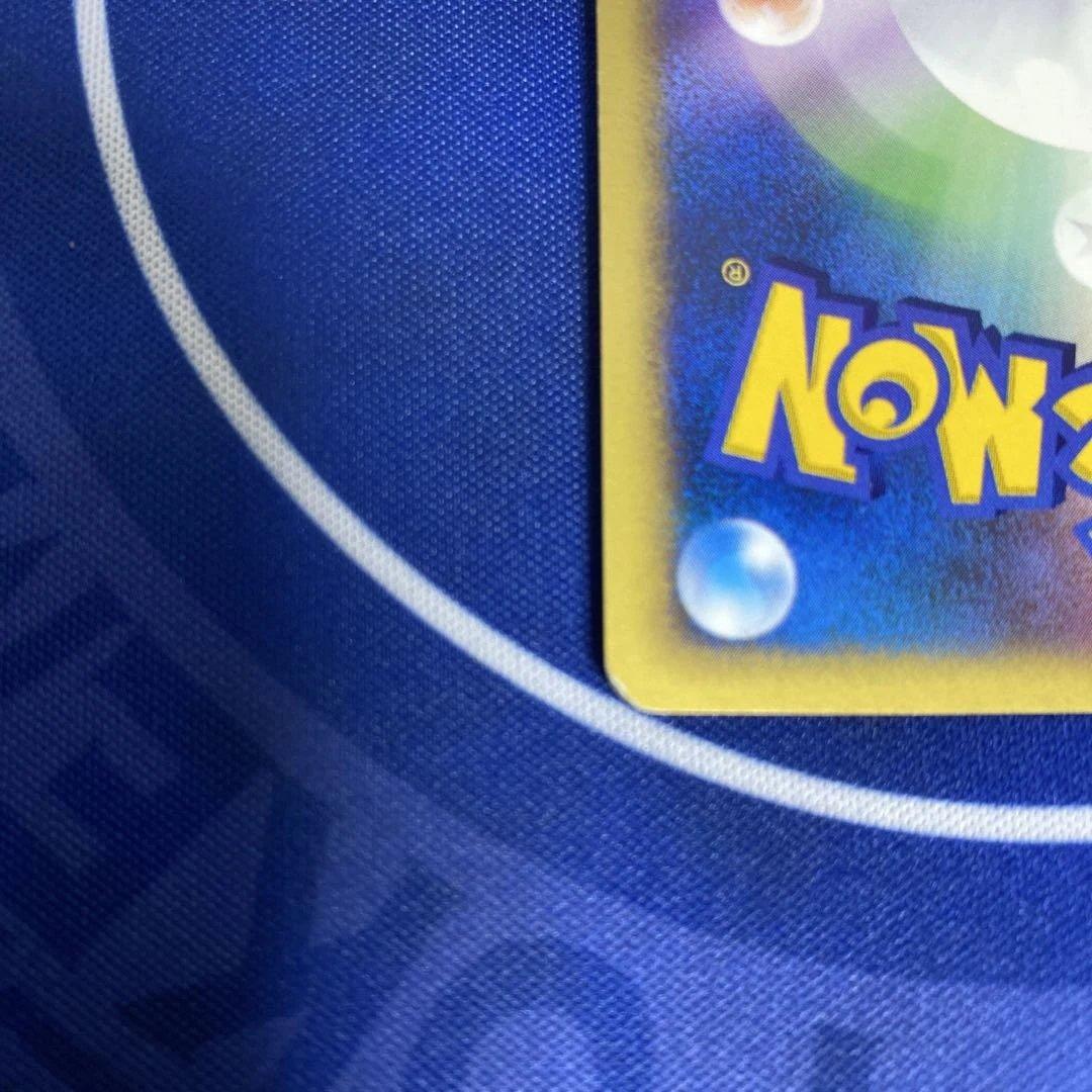 初版渦巻きレアツクシのハッサム HP60 037/114