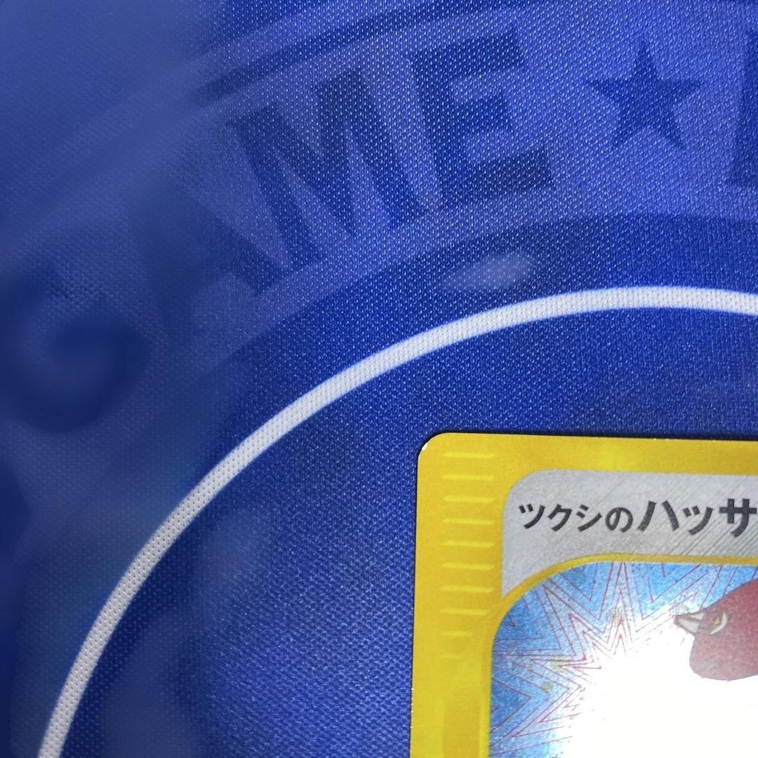 初版渦巻きレアツクシのハッサム HP60 037/114