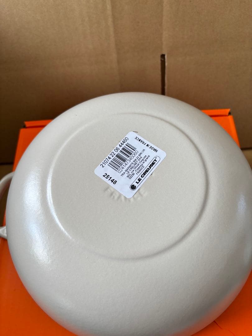 ルクルーゼ　マルミット 22cm ブリオッシュ (シルバーツマミ)新品未使用