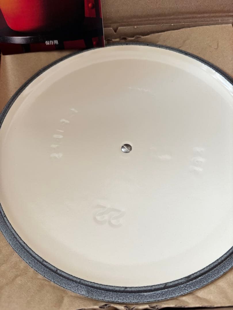 ルクルーゼ　マルミット 22cm ブリオッシュ (シルバーツマミ)新品未使用