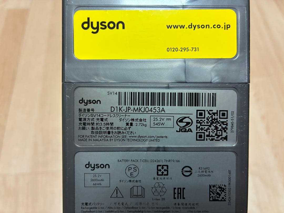 【ジャンク品】Dyson SV14 コードレスクリーナー 充電スタンド付き